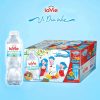 Nước suối LaVie 500ml Vị dịu nhẹ